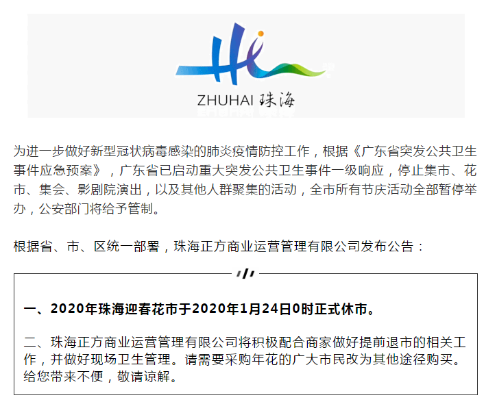 疫情下的城市担当，合肥政府获赞背后的治理智慧与郑州的启示