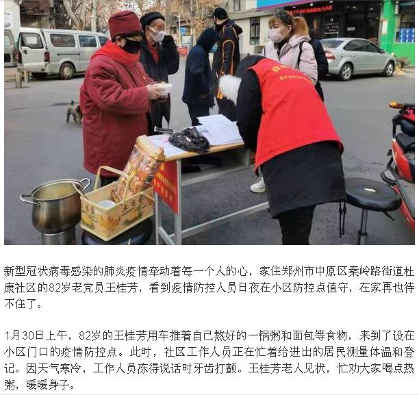 合肥政府暖心举措获点赞，郑州经验何以成抗疫他山之石？