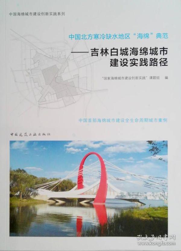 合肥政府点赞石家庄，疫情下的城市治理智慧与跨区域协作典范