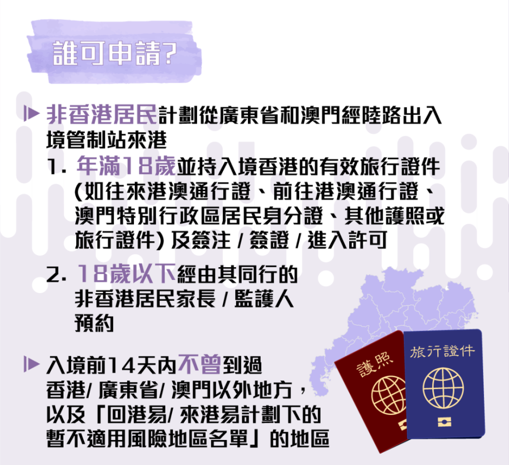 合肥居民办理澳门签注全攻略，流程、材料与注意事项