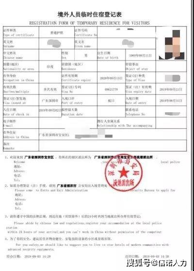 合肥居民澳门签证全攻略，从申请到通关的完整指南