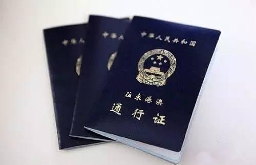 合肥澳门通行证办理全攻略，流程、材料、注意事项一网打尽