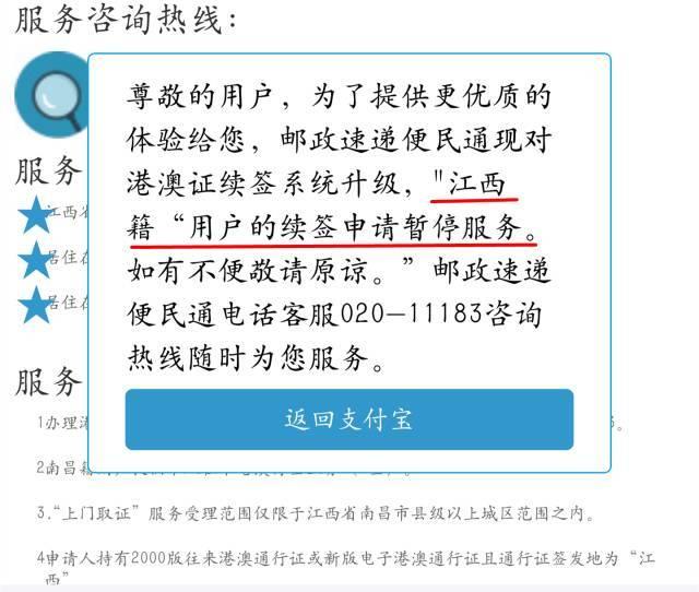 合肥澳门通行证办理全攻略，流程、材料、注意事项一网打尽