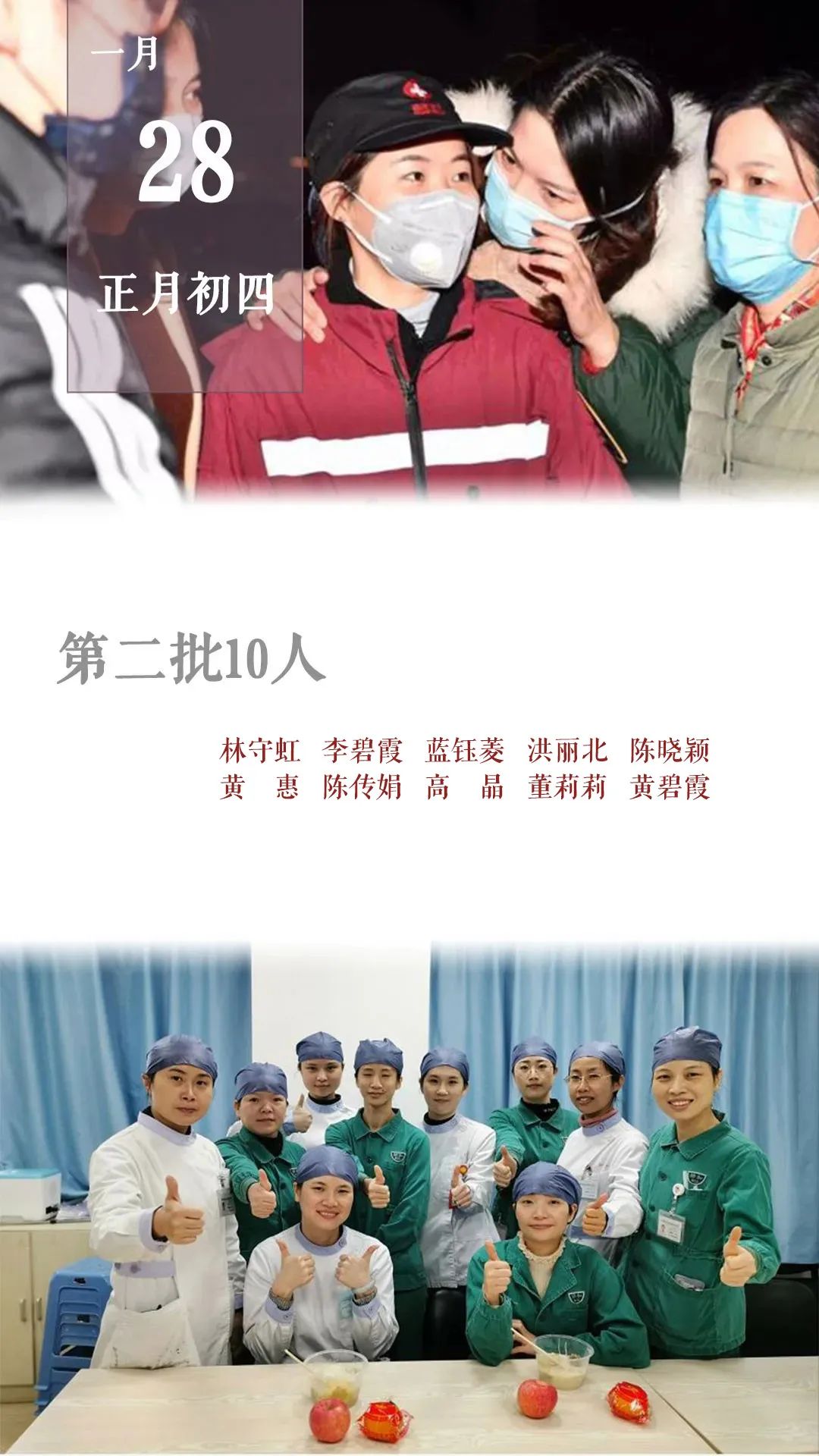 合肥市抗疫表彰，致敬平凡英雄，凝聚城市力量