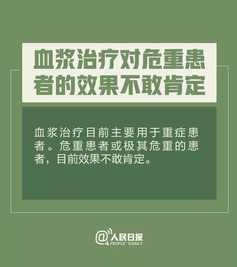 合肥疫情源头追踪，病毒从何而来，如何应对？