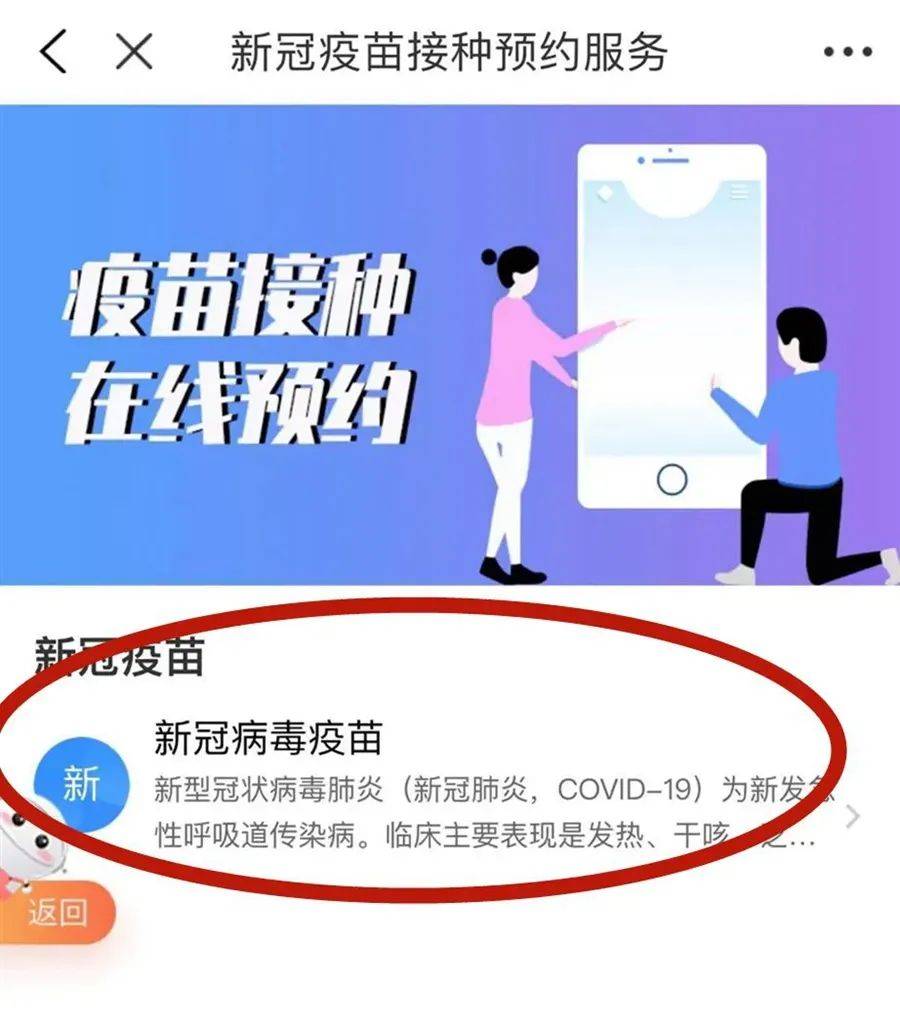 合肥市疫情防控发布会，科学防控与民生保障的双重奏