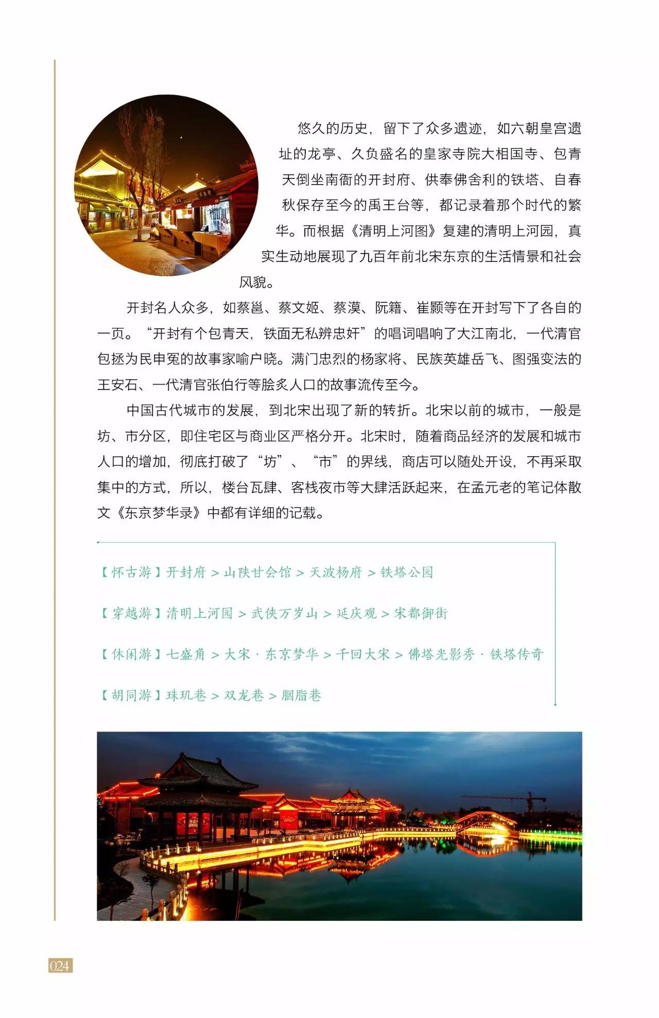 探寻合肥八中西门，历史、文化与教育交汇之地