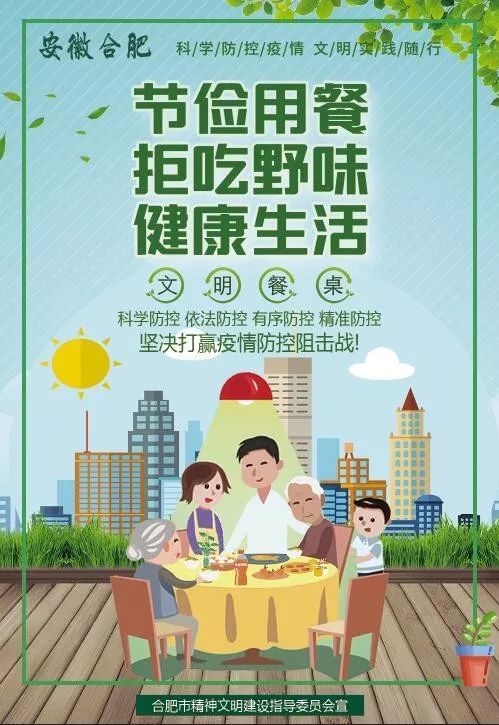 合肥校园疫情阻击战，智慧与温度交织的防控样本