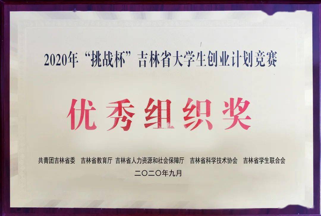 合肥八中2023-2024学年寒假放假时间及学生假期规划指南