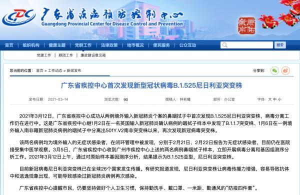 合肥疫情溯源，首次发现时间与防控历程全解析