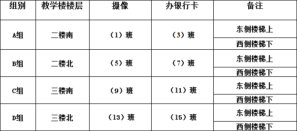 合肥八中2023年秋季学期开学时间及入学指南