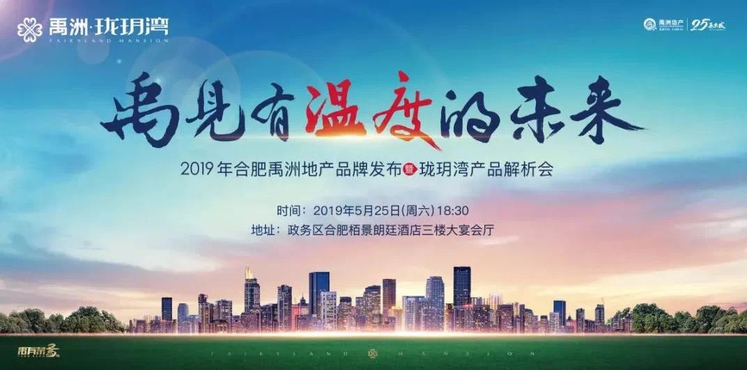 合肥疫情现状，防控成效与未来挑战