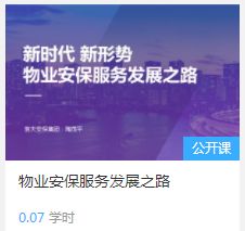 合肥市疫情现状解析，当前防控等级与应对措施