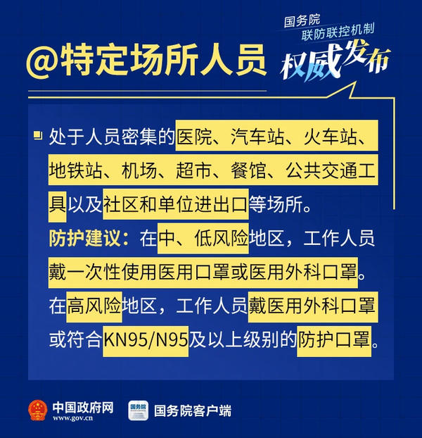 合肥市疫情现状解析，当前防控等级与应对措施
