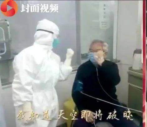 疫情下的温情，从哈尔滨大哥视频看武汉最新抗疫精神