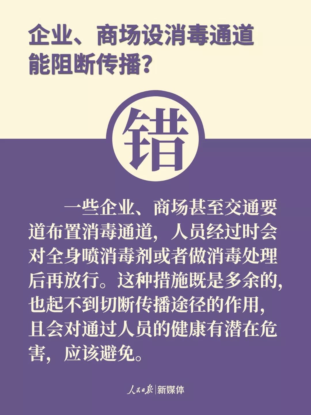 合肥疫情，回溯起点与防控历程