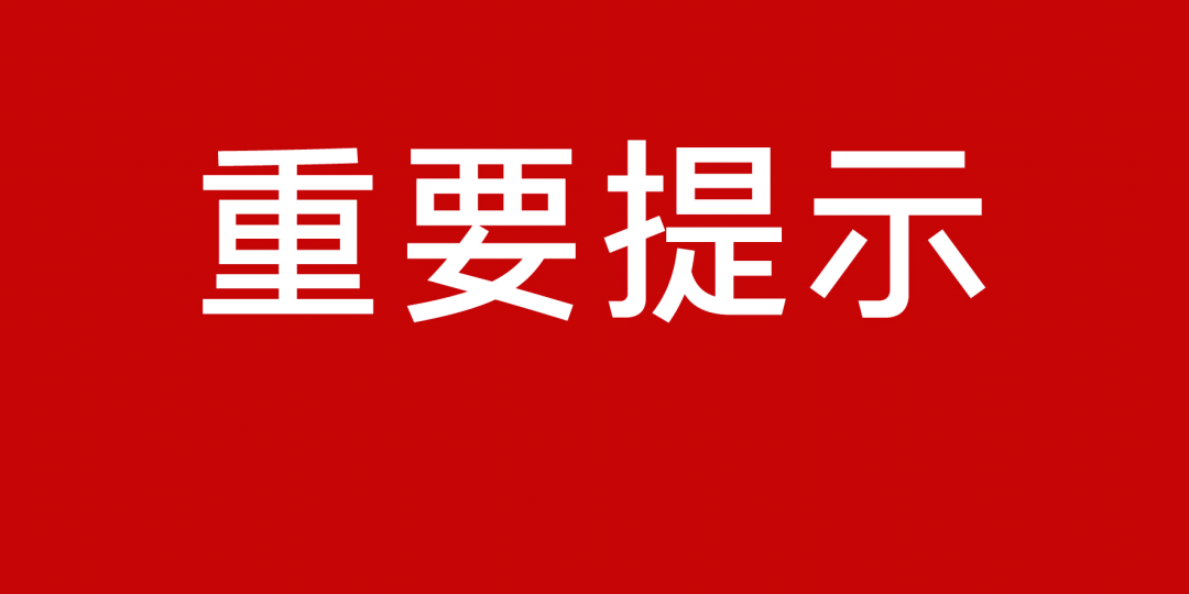 合肥是新冠重灾区吗？深入解析疫情现状与防控措施