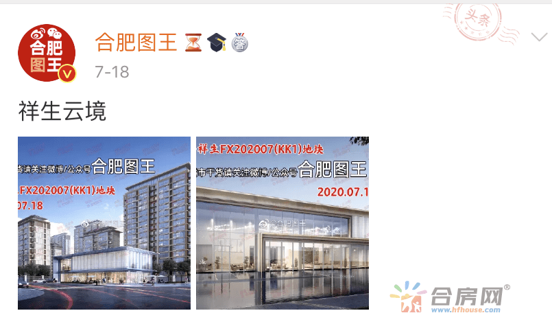 合肥八中微博，教育创新与校园文化的数字桥梁