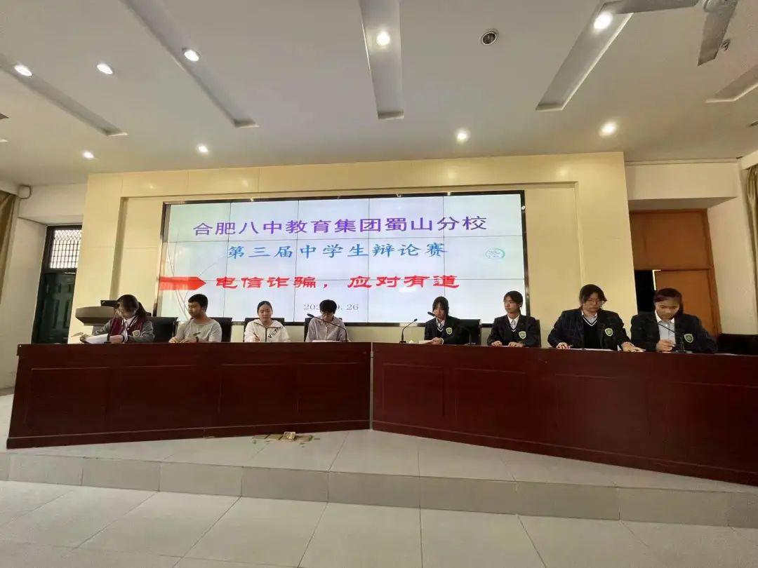 合肥八中开学，新起点，新梦想，新征程