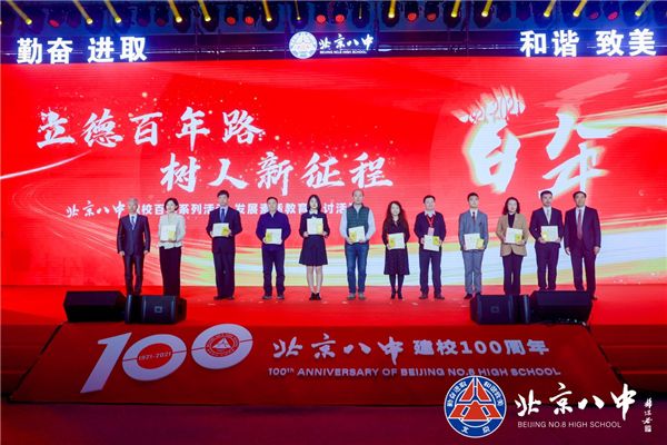 合肥八中，百年名校的传承与创新之路