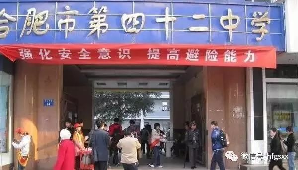 合肥八中，百年名校的传承与创新之路