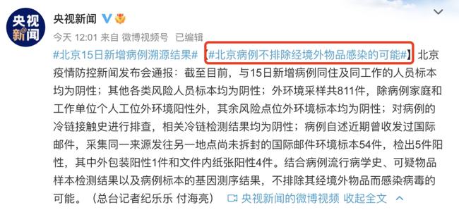 合肥疫情溯源，从零星病例到精准防控的科学探索