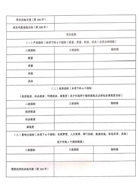 2020年合肥疫情补贴政策详解，标准、申请流程及影响分析