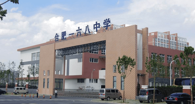 合肥八中高复学校，重塑梦想的起航之地