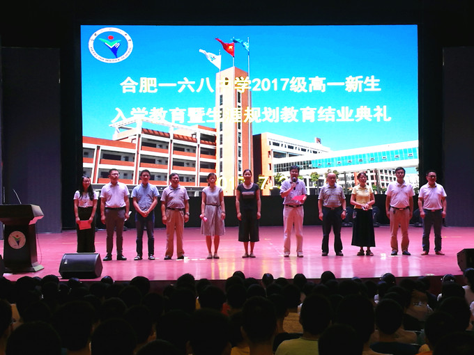 合肥八中高复学校，重塑梦想的起航之地