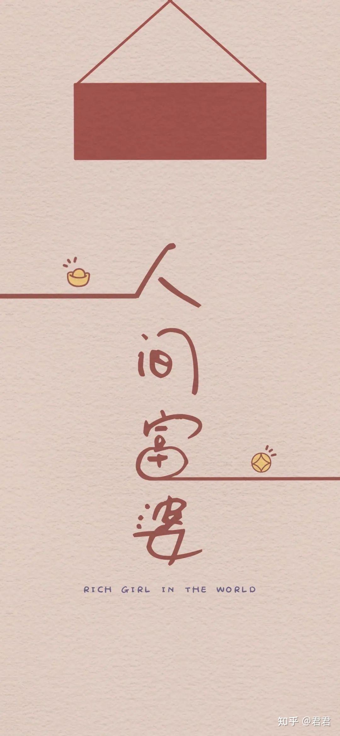 独一无二的标题