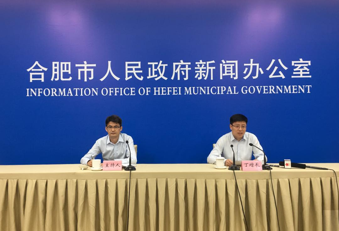 合肥市疫情防控新闻发布会，科学防控与民生保障的双重奏