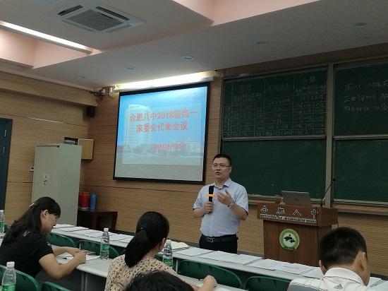 合肥八中重点班，精英教育的熔炉与未来领袖的摇篮
