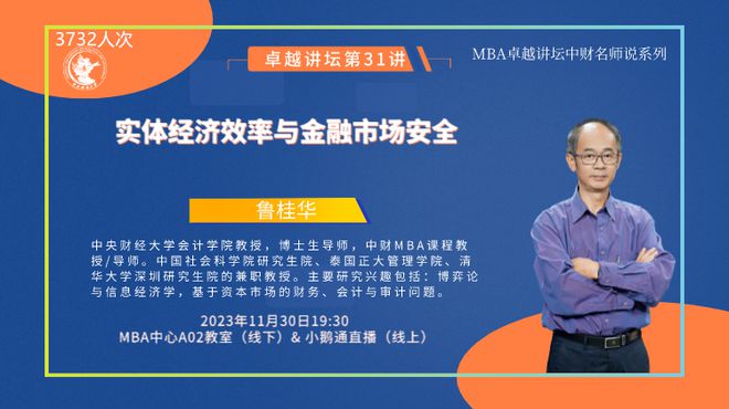 合肥八中985达线率，卓越教育背后的成功密码