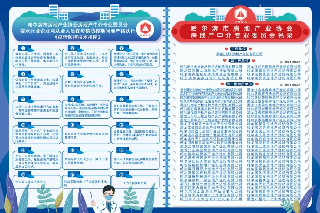哈尔滨病例被网暴，疫情下的道德困境与人性反思