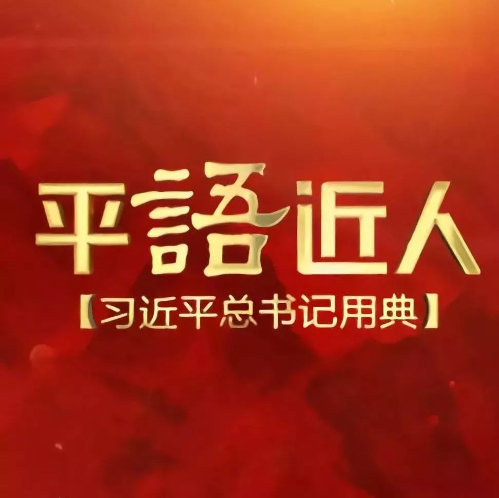 张福光，合肥八中讲台上的思想摆渡人