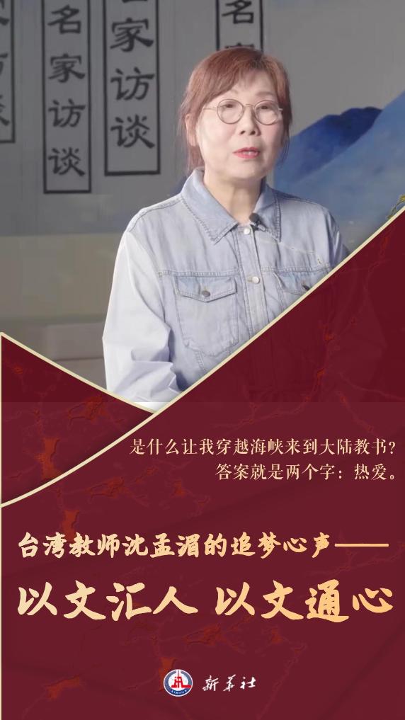 张福光，合肥八中讲台上的思想摆渡人