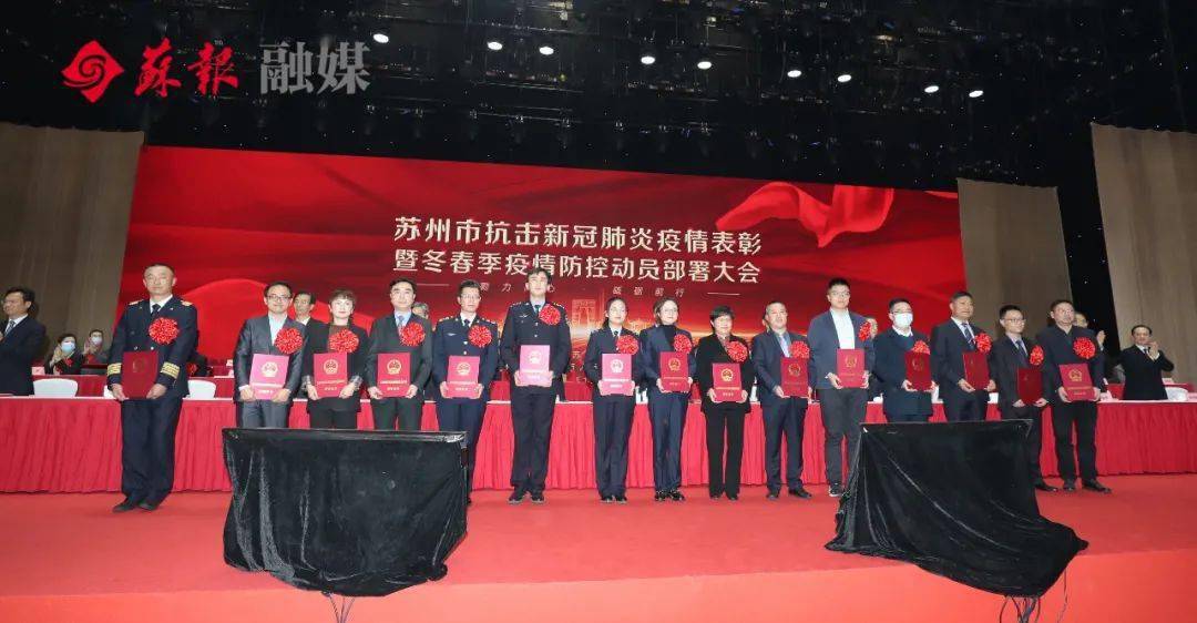 合肥市隆重表彰抗疫英雄，致敬平凡中的伟大力量
