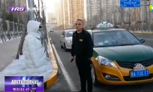 冰城方向盘后的暗涌，哈尔滨的哥事件背后的城市镜像