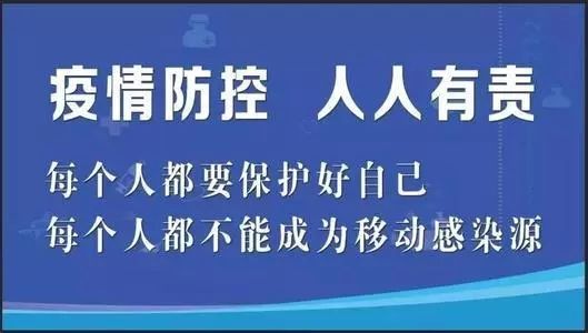 宁夏银川市疫情指挥部3号令，科学防控与民生保障的双重使命