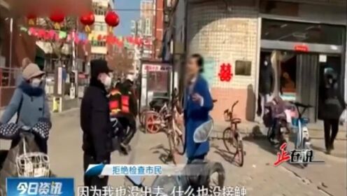 嚣张女引爆哈尔滨疫情，傲慢与自私背后的社会警示