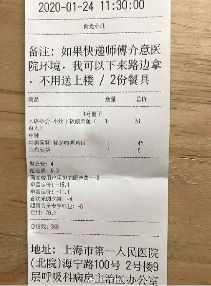 疫情下的温情，哈尔滨大哥暖心视频走红，最新动态引全网泪目