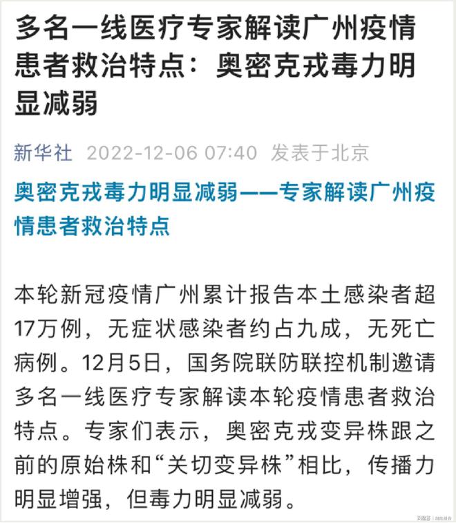 香港抗疫之路，从清零到共融的艰难转型
